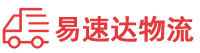 张家界到泉山区物流公司
